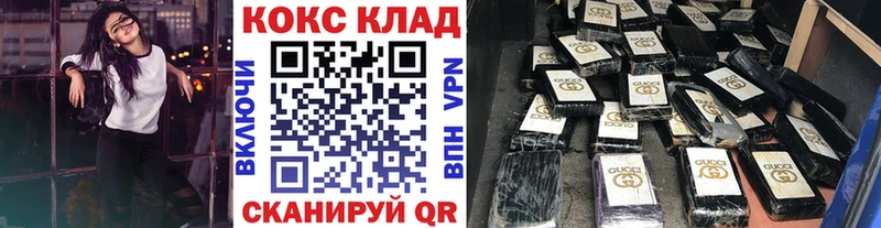 Хочу наркоту Орск ГАШ Бошки Шишки A-PVP МЕФ COCAIN