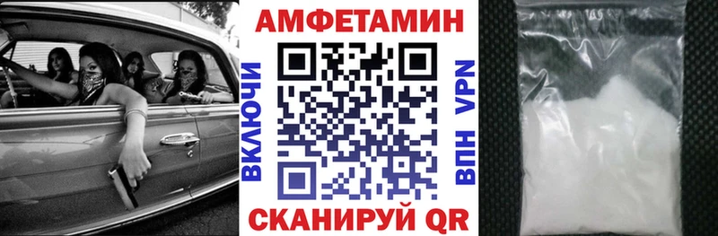 Amphetamine 97% Орск