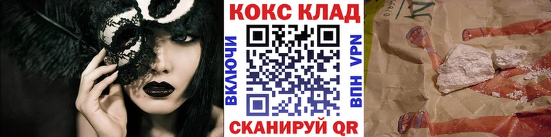 COCAIN Columbia  Орск 