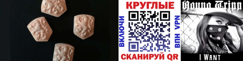 Экстази louis Vuitton  Орск 
