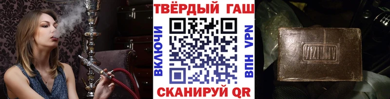 mega вход Орск Гашиш Cannabis