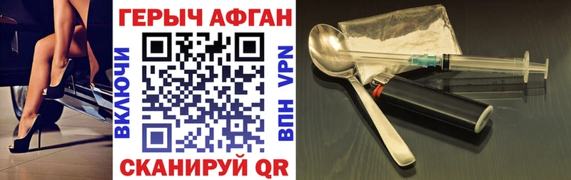 кракен как войти  Орск  Героин хмурый 