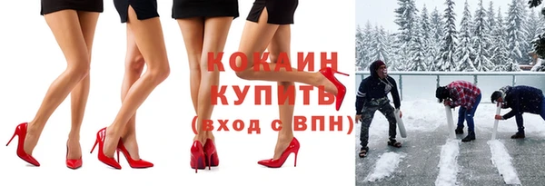 мефедрон VHQ Алексеевка