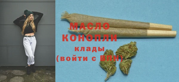 бутик Абдулино