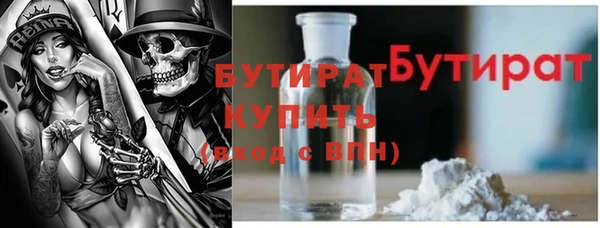 бутик Абдулино
