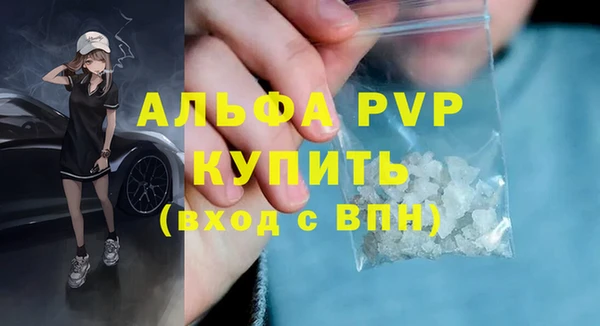 бутик Абдулино