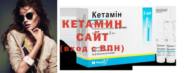 бутик Абдулино