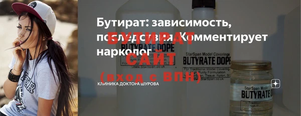 экстази Инта