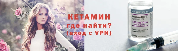 мефедрон VHQ Алексеевка