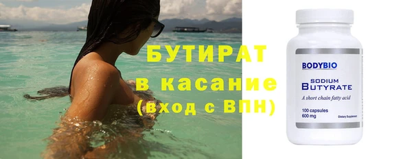 бутик Абдулино