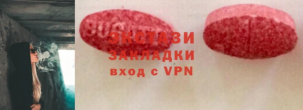 мефедрон VHQ Алексеевка