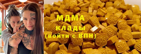 PSILOCYBIN Абинск