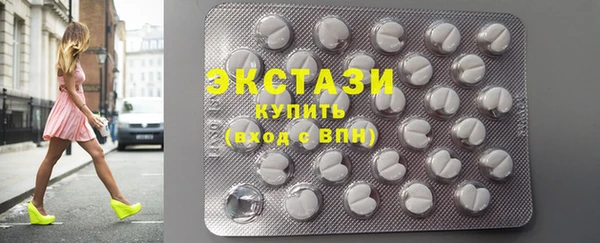 бутик Абдулино