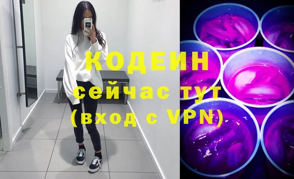 скорость Абаза