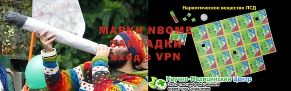 PSILOCYBIN Абинск