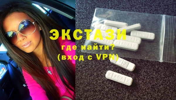 бутик Абдулино