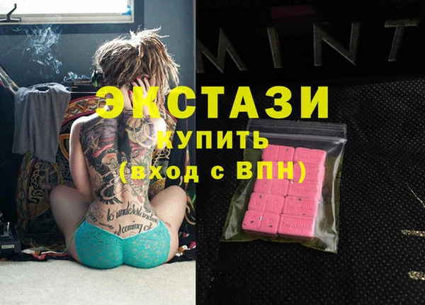 бутик Абдулино