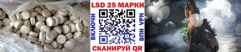 LSD-25 экстази кислота  где купить наркотик  OMG ссылки  Орск 