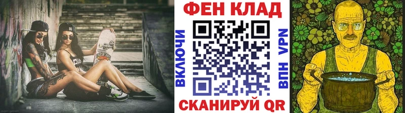 цены   MEGA зеркало  МЕТАМФЕТАМИН кристалл  Орск 
