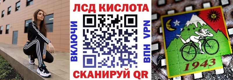 наркошоп Орск Марки N-bome 1,5мг
