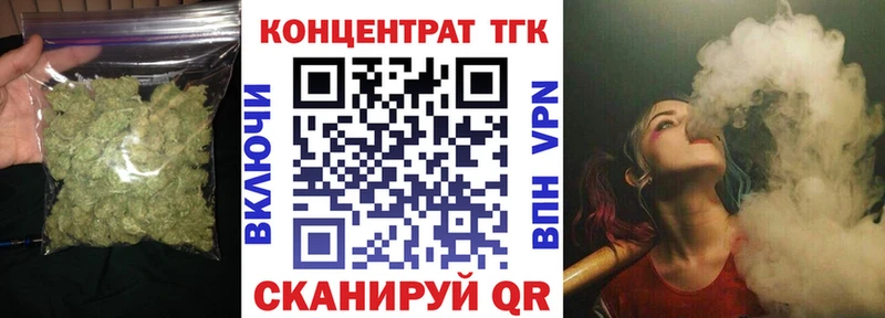 продажа наркотиков Орск Дистиллят ТГК концентрат